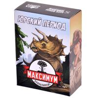 Настольная игра "Максимум апокалипсис. Юрский период дополнение"