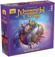 Настольная игра Маршруты двух столиц (Москва и Петербург)